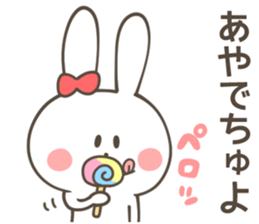 AYA Sticker sticker #10753580