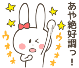 AYA Sticker sticker #10753582