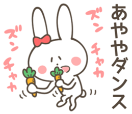 AYA Sticker sticker #10753583