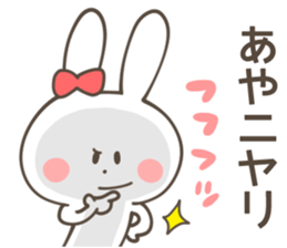 AYA Sticker sticker #10753584