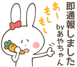 AYA Sticker sticker #10753587