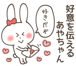 AYA Sticker sticker #10753588