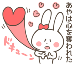 AYA Sticker sticker #10753590