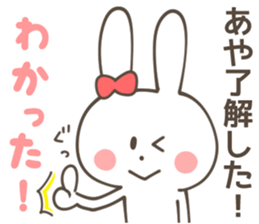 AYA Sticker sticker #10753591