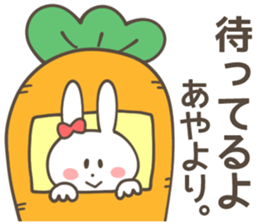 AYA Sticker sticker #10753592