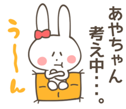 AYA Sticker sticker #10753595