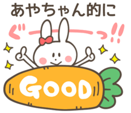 AYA Sticker sticker #10753598