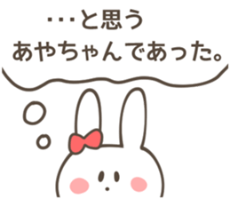 AYA Sticker sticker #10753599