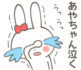 AYA Sticker sticker #10753600