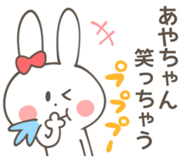 AYA Sticker sticker #10753601