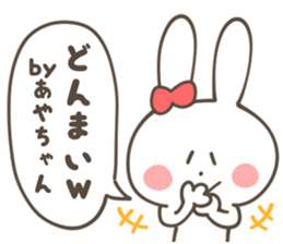 AYA Sticker sticker #10753605