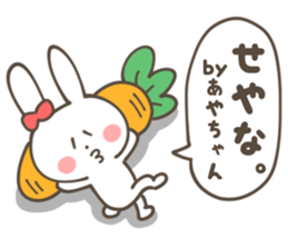 AYA Sticker sticker #10753606