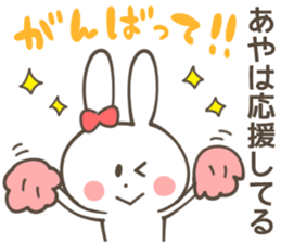 AYA Sticker sticker #10753608