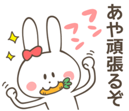 AYA Sticker sticker #10753609