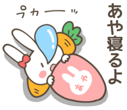 AYA Sticker sticker #10753613