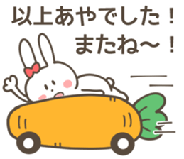 AYA Sticker sticker #10753614