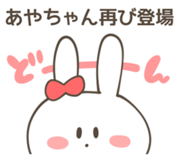 AYA Sticker sticker #10753615