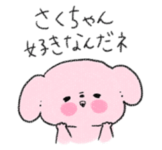 sakuchan sticker #10753618