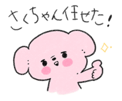 sakuchan sticker #10753619