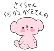 sakuchan sticker #10753626