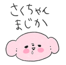 sakuchan sticker #10753648