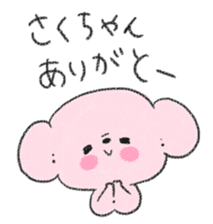 sakuchan sticker #10753654