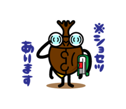 kaboo & sammy_06 sticker #10753877