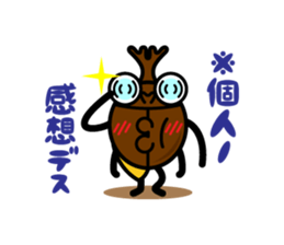 kaboo & sammy_06 sticker #10753879