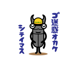 kaboo & sammy_06 sticker #10753890