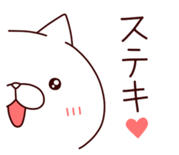 A Cat And A Chick sticker #10754172