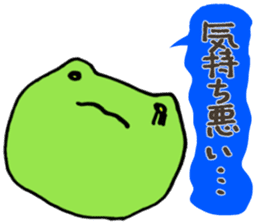 The character 2 years old produced sticker #10754219