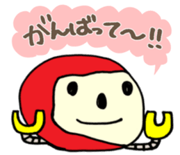 The character 2 years old produced sticker #10754223