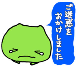 The character 2 years old produced sticker #10754224