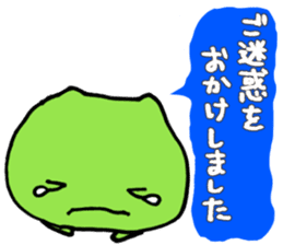 The character 2 years old produced sticker #10754224