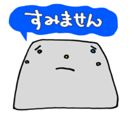 The character 2 years old produced sticker #10754225