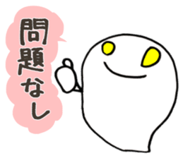 The character 2 years old produced sticker #10754227