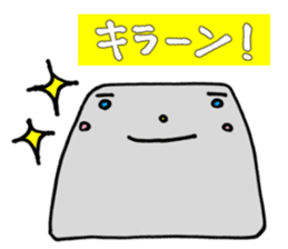 The character 2 years old produced sticker #10754232