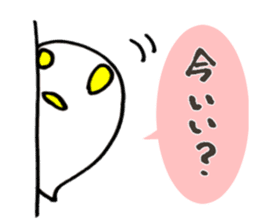 The character 2 years old produced sticker #10754248