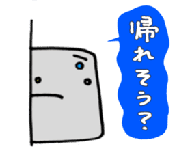 The character 2 years old produced sticker #10754254