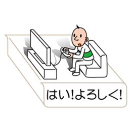 I'm a sumio sticker #10754256