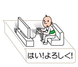 I'm a sumio sticker #10754256