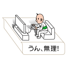 I'm a sumio sticker #10754257