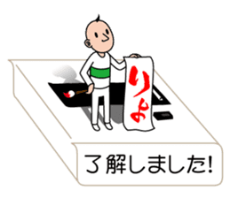 I'm a sumio sticker #10754259