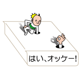 I'm a sumio sticker #10754260