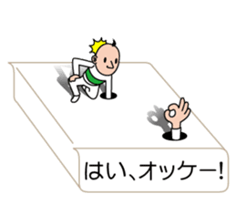 I'm a sumio sticker #10754260