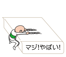 I'm a sumio sticker #10754261