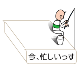 I'm a sumio sticker #10754262