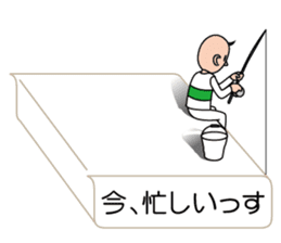 I'm a sumio sticker #10754262