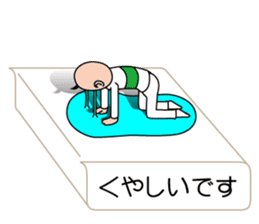 I'm a sumio sticker #10754263