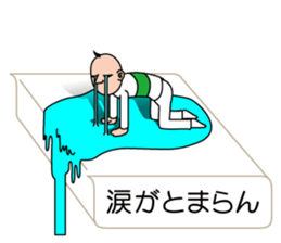 I'm a sumio sticker #10754264